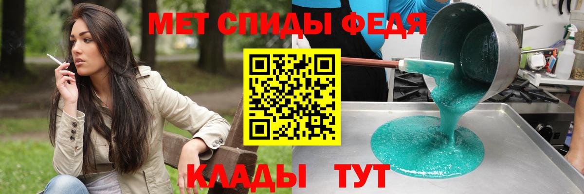 Amphetamine Premium Конаково