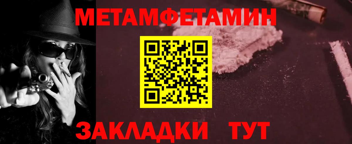 ГАШИШ  Конаково  КОКАИН  Вход с VPN  Меф   Бошки Шишки 