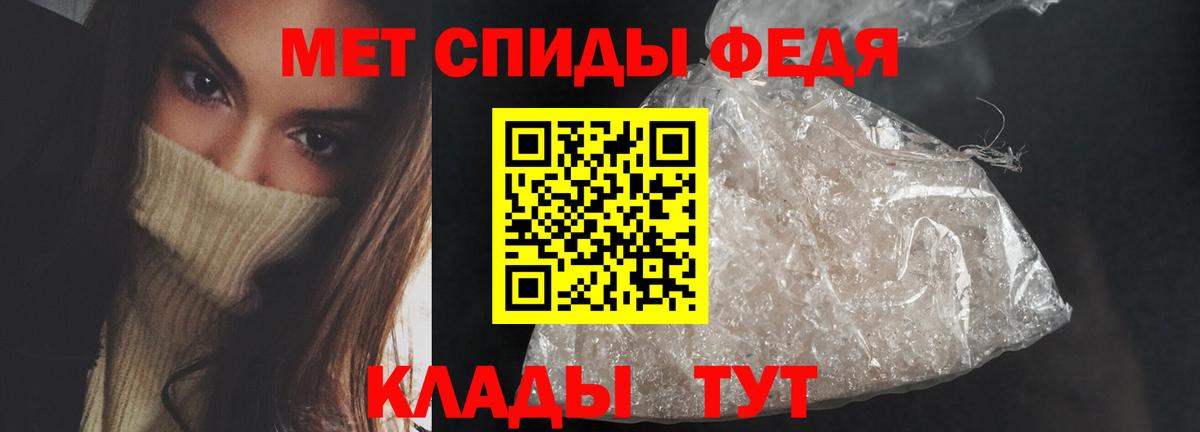 Amphetamine  Амфетамин VHQ  Вход с VPN  Конаково 