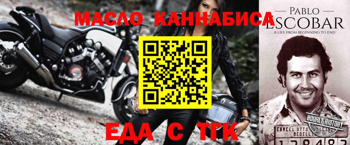Конаково  Canna-Cookies марихуана  Вход с VPN 