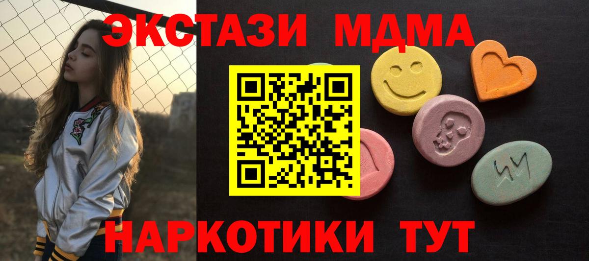 Ecstasy таблы  Вход с VPN  Ecstasy mix  Конаково 