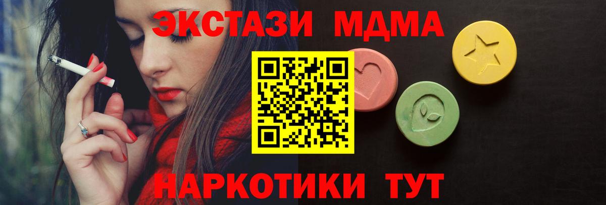 Ecstasy DUBAI Конаково