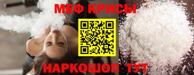прущие крисы Кимры