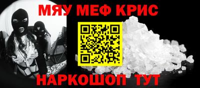 прущие крисы Кимры