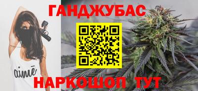 spice Коммунар
