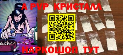 гидра Конаково