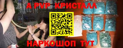 a pvp Кинель