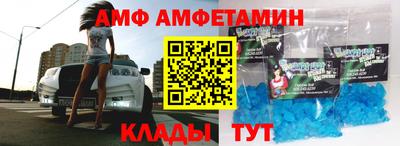 сатива Кингисепп