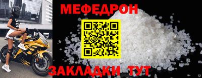 гидра Конаково