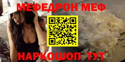гидра Конаково