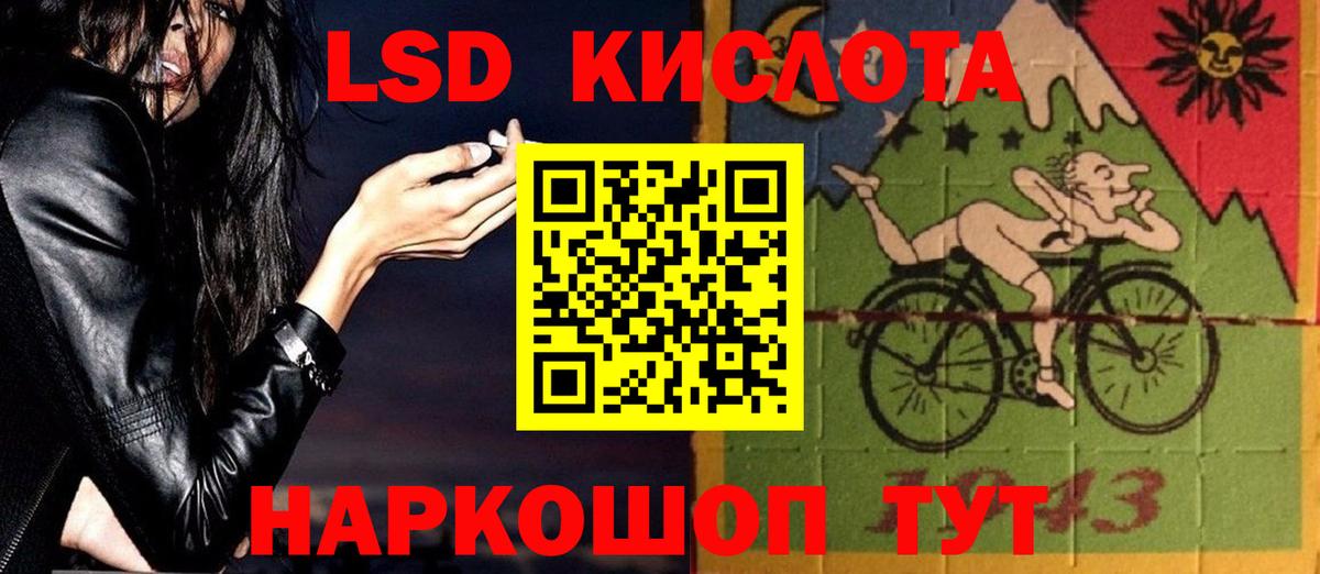 ЛСД экстази ecstasy  ЛСД экстази ecstasy  Конаково  Вход с VPN 