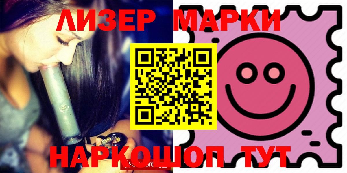 Лсд 25 экстази ecstasy Конаково