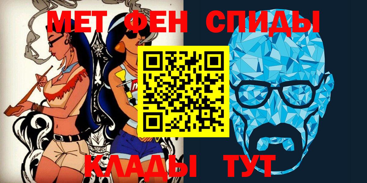 Конаково  Метамфетамин мет  Вход с VPN 