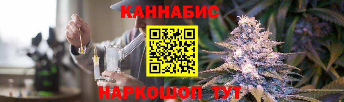 Шишки марихуана Amnesia  Шишки марихуана White Widow  Вход с VPN  Марихуана план  Конаково 