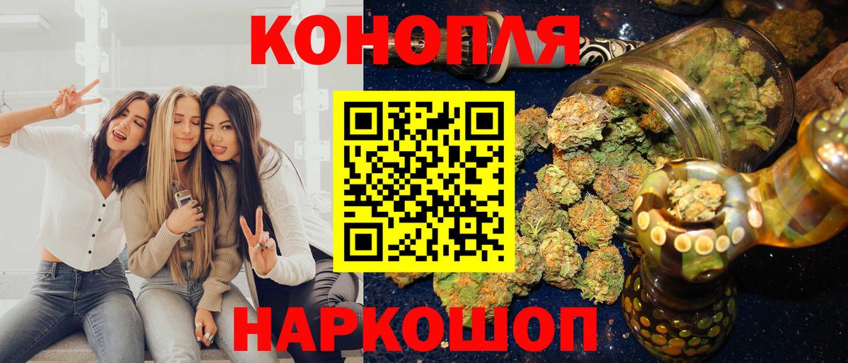 Марихуана Bruce Banner Конаково